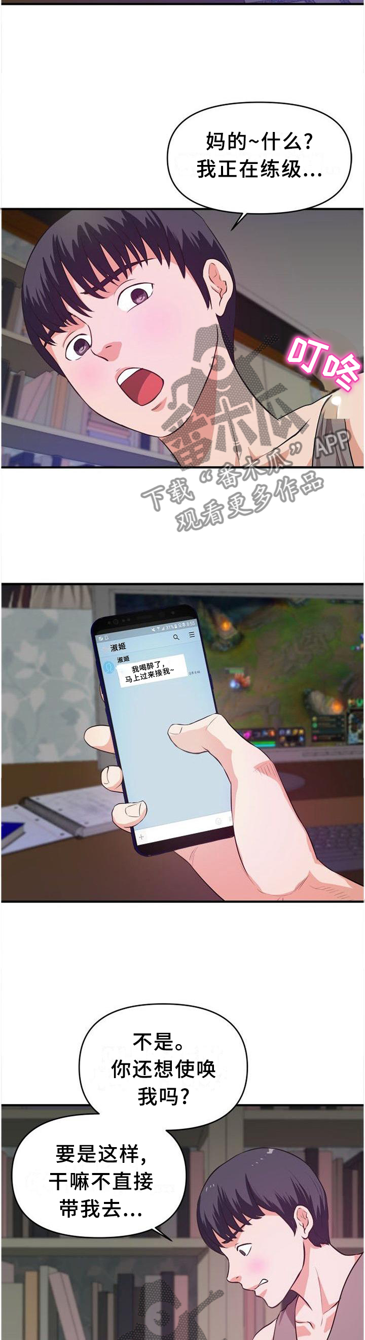 第10页