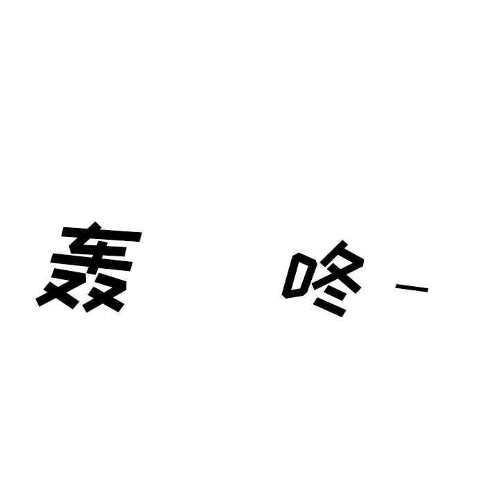 第175页