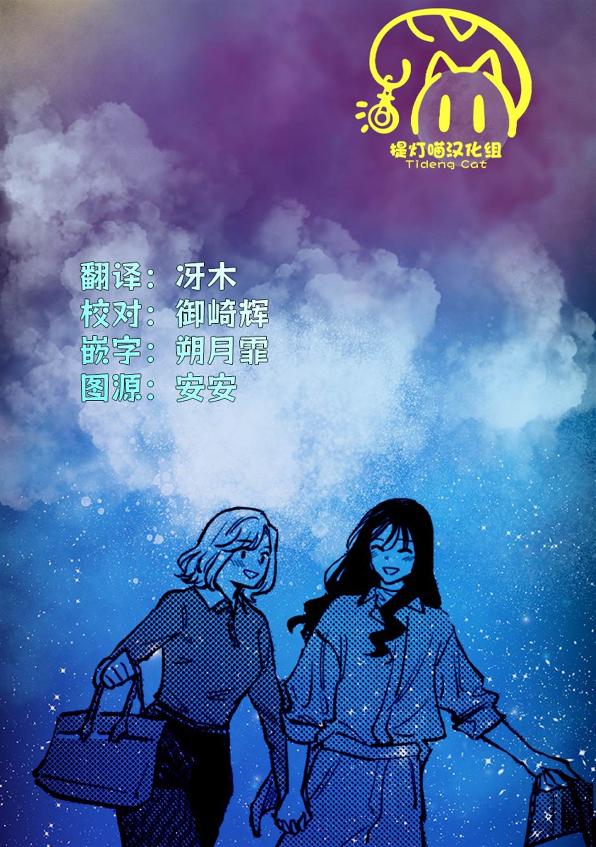 第54页