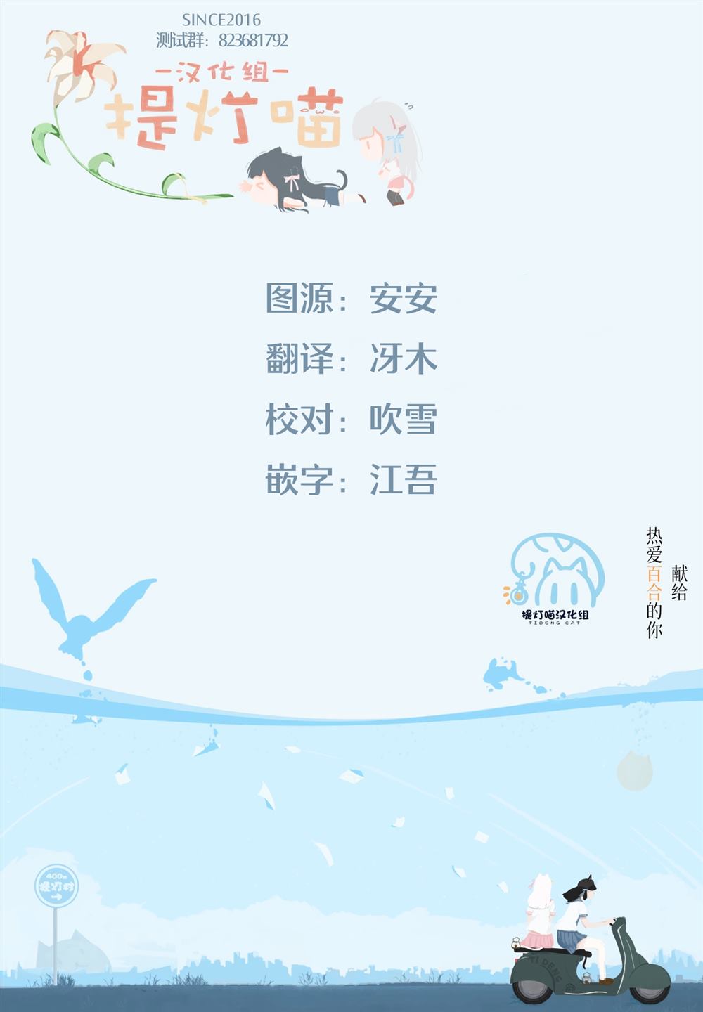 第61页