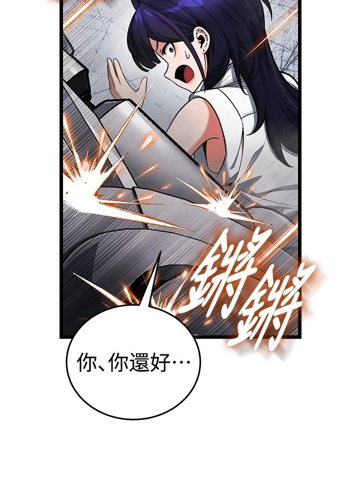 第234页