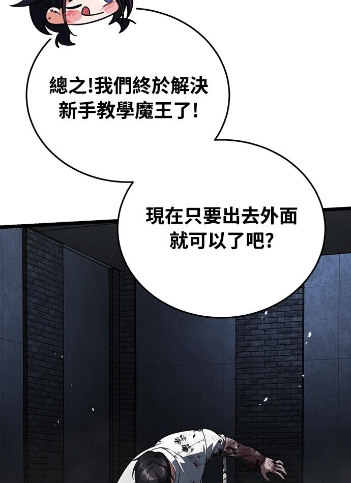 第193页