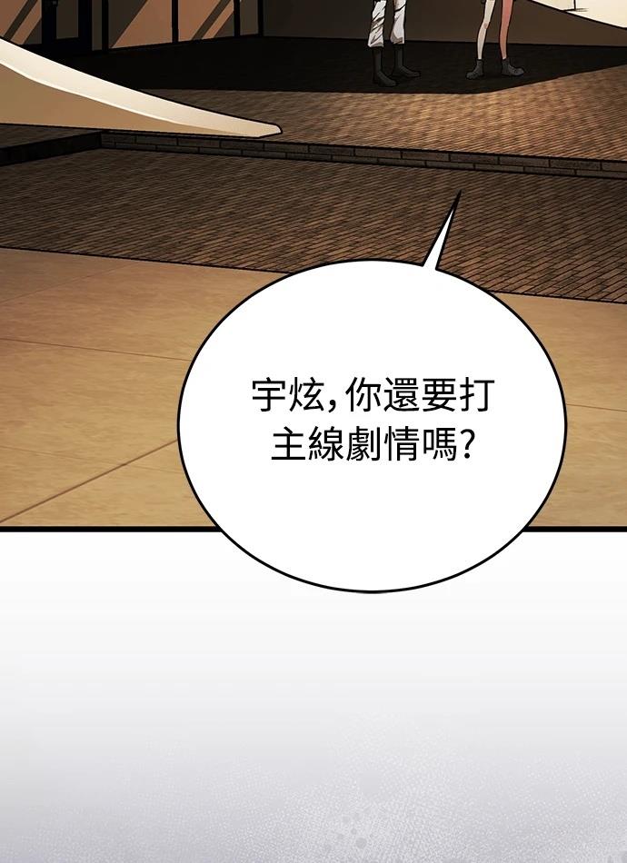 第205页