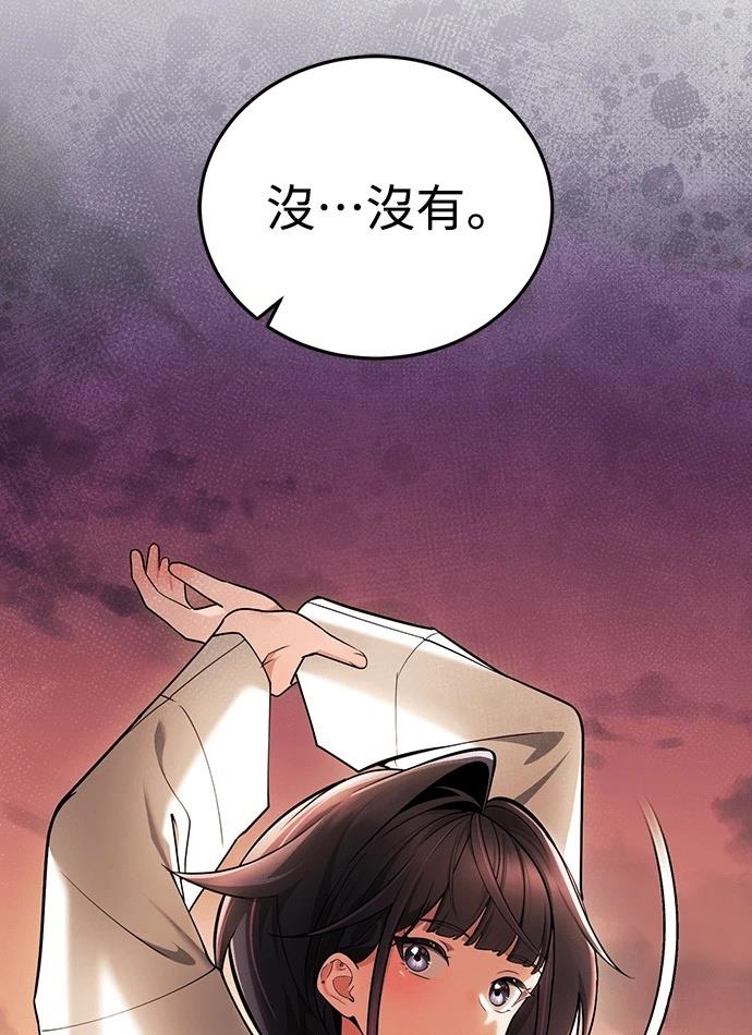 第206页