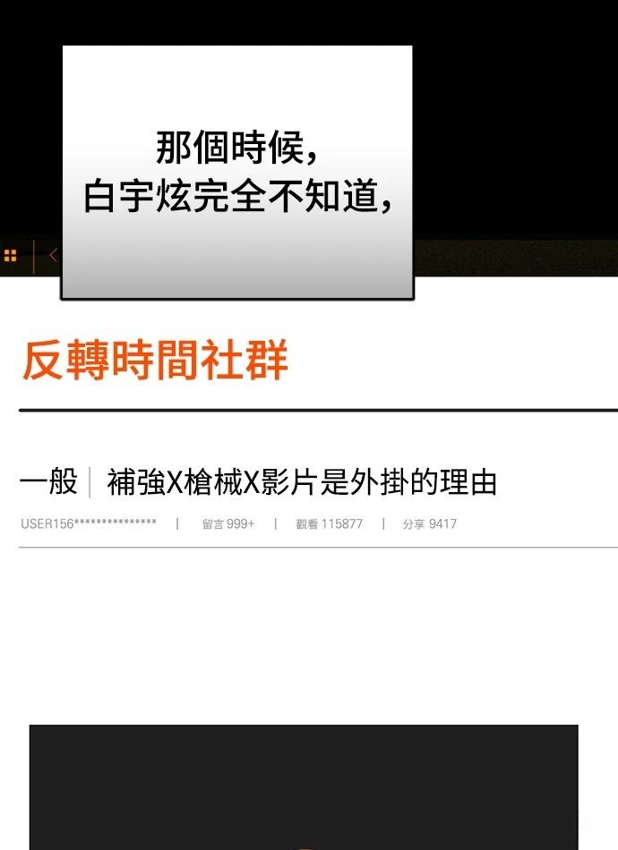第236页