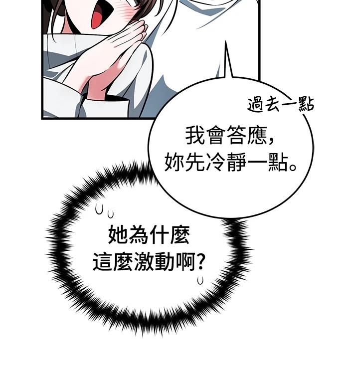 第197页