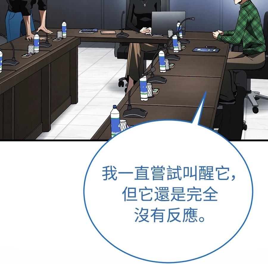 第199页