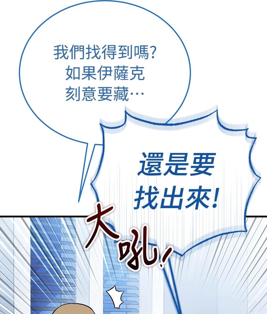 第207页