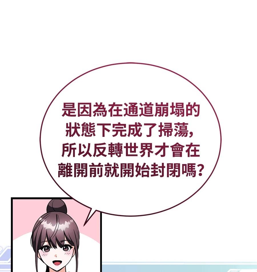 第233页