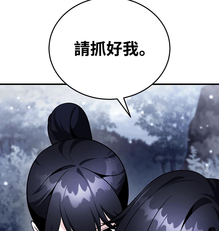 第237页