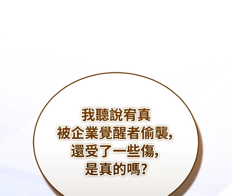 第250页