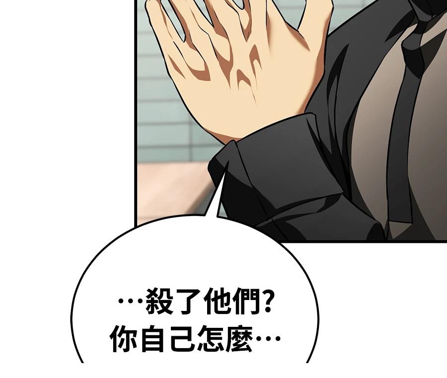第259页