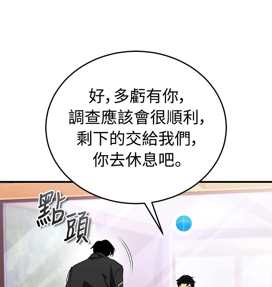 第267页