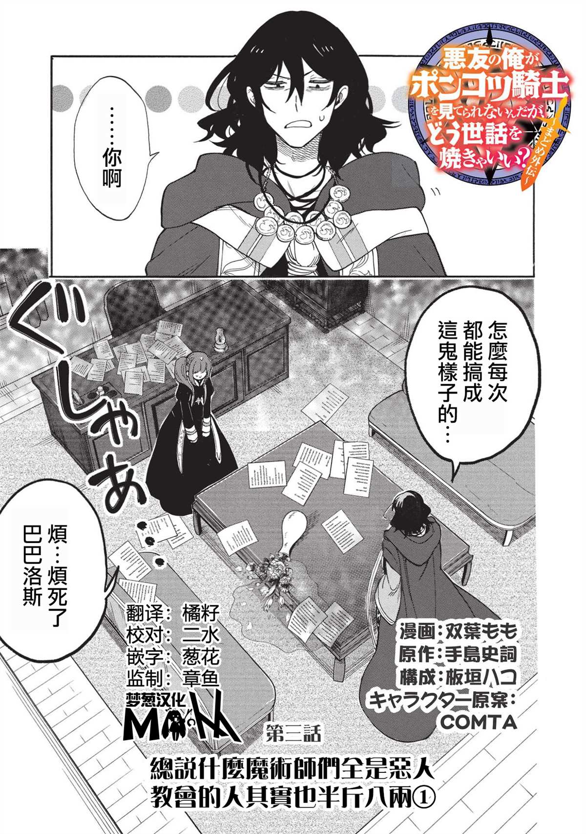 第1页