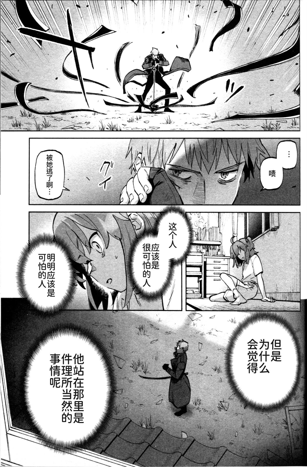 第37页