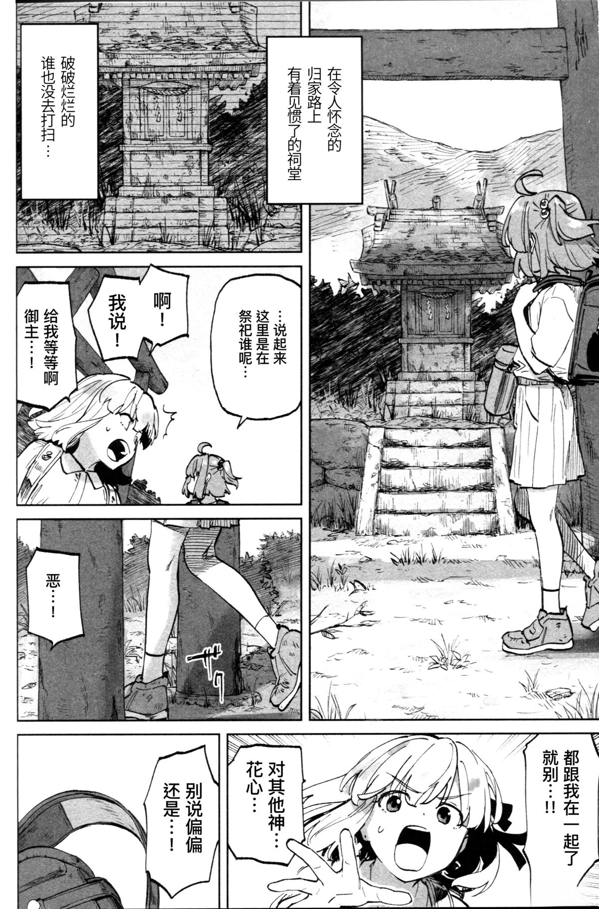 第40页