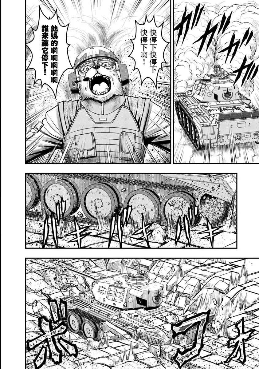 第63页