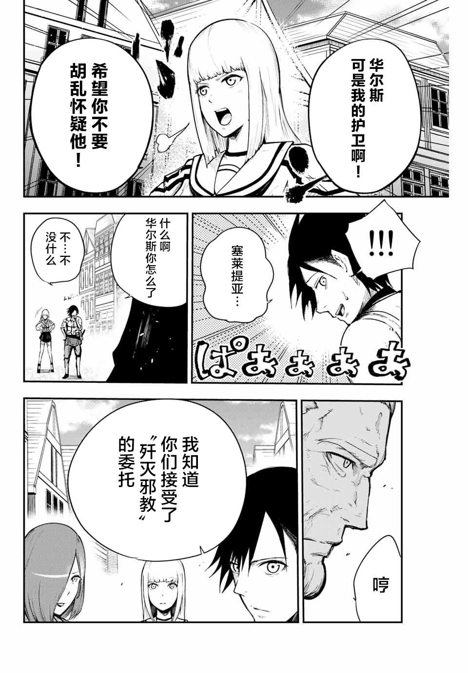 第12页