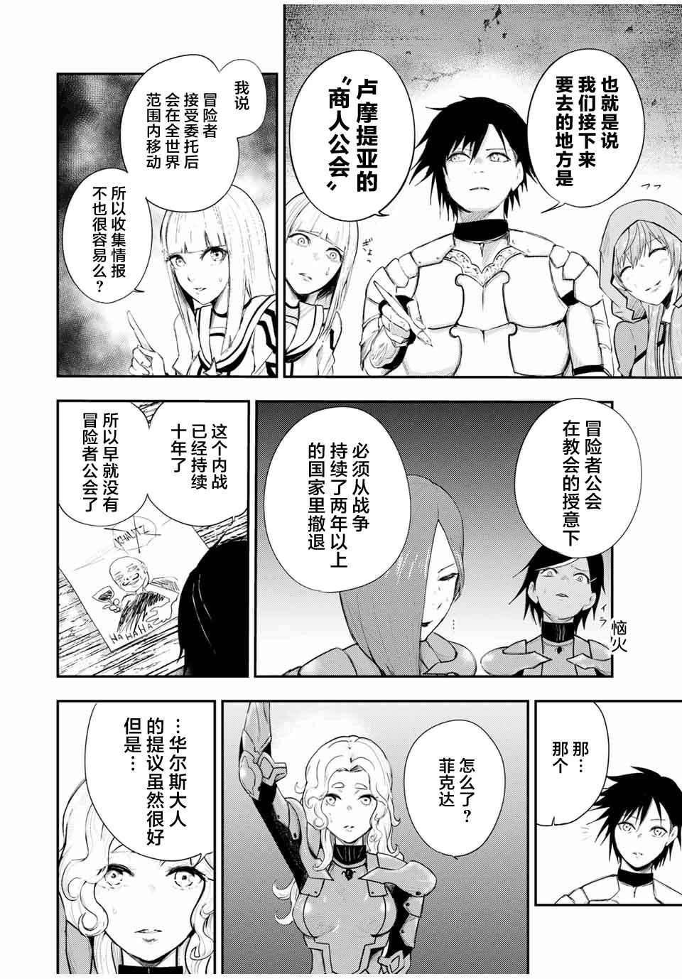 第12页
