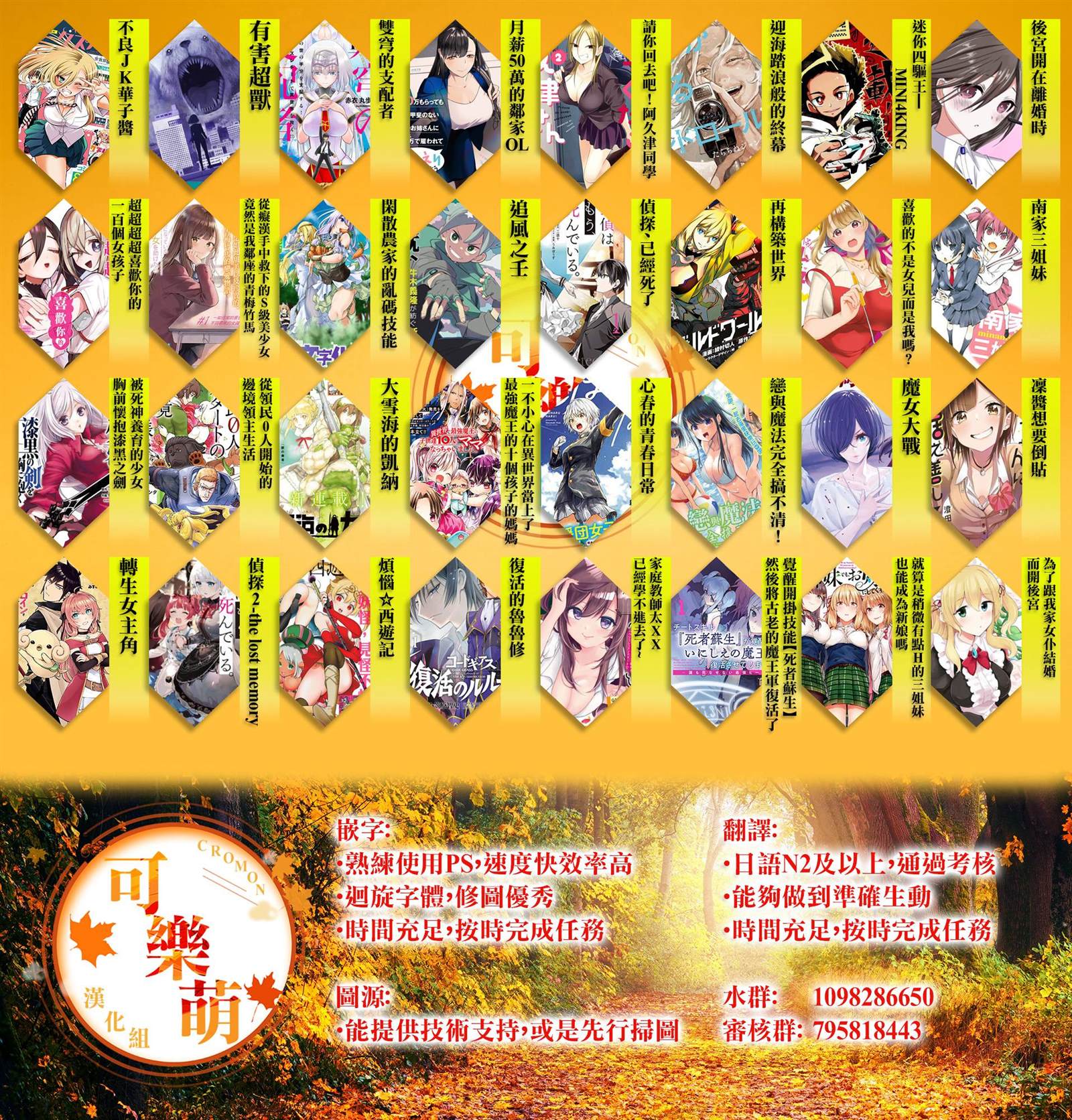 第28页