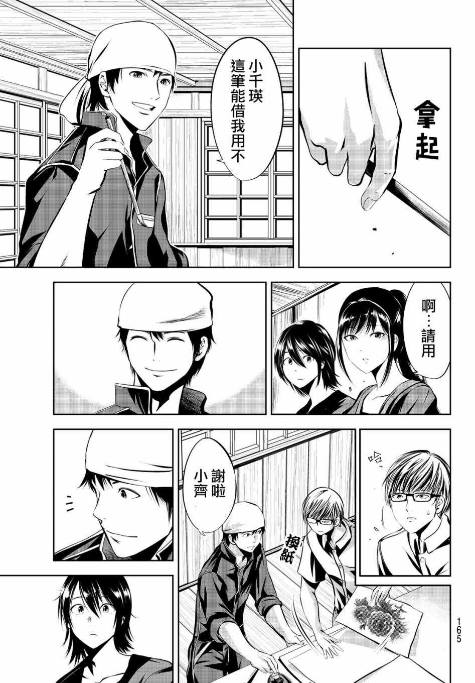 第15页