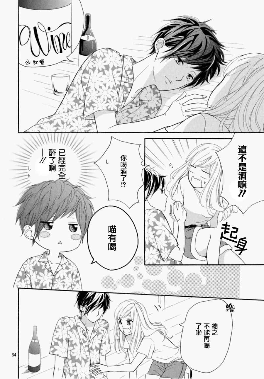 第34页