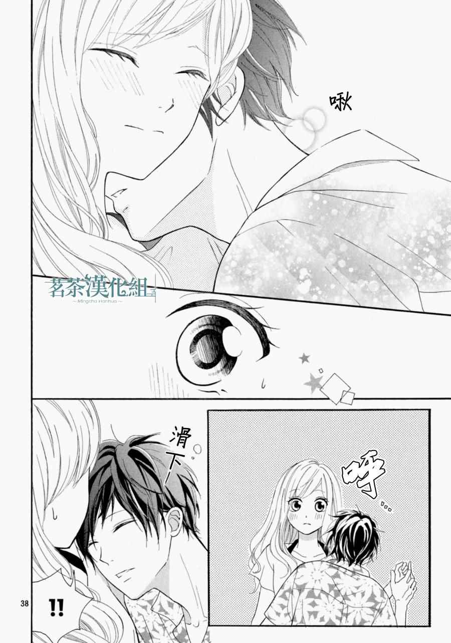 第38页