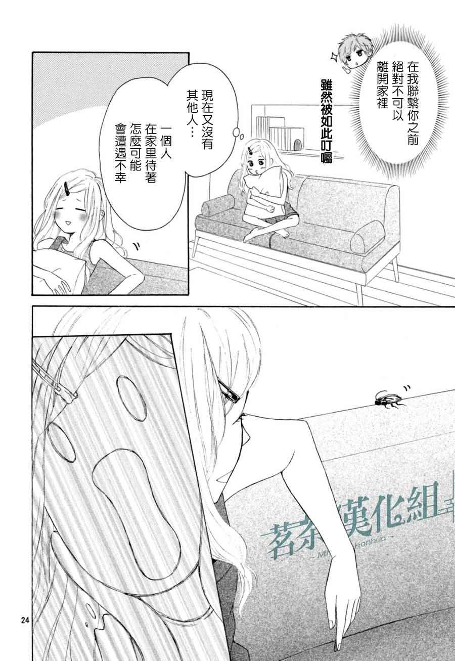 第24页
