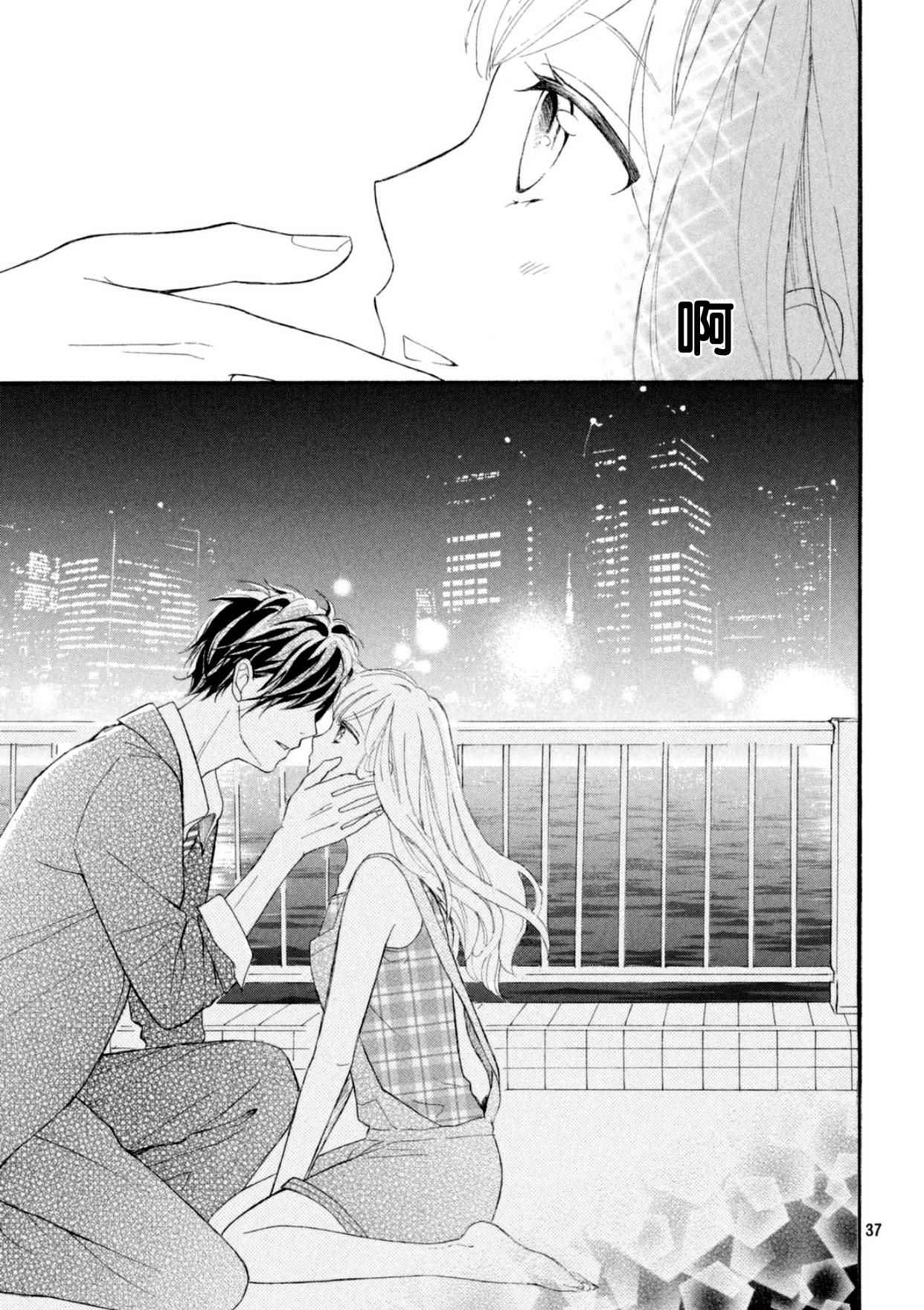 第37页