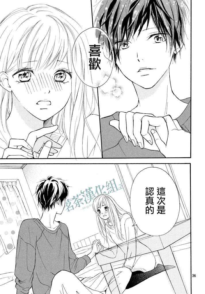 第37页