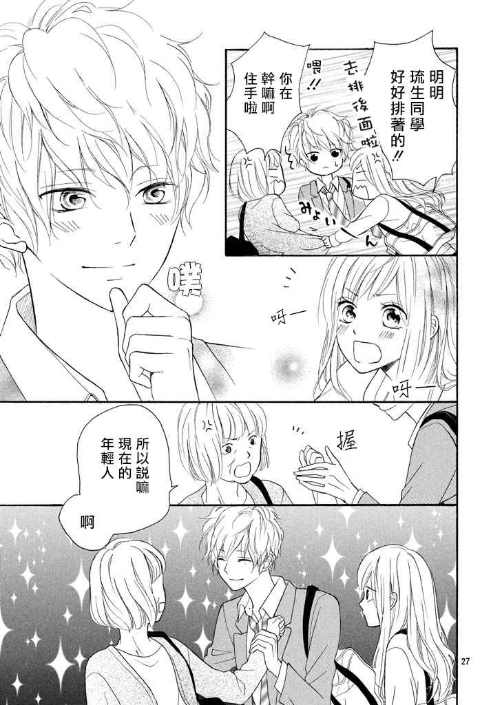 第27页