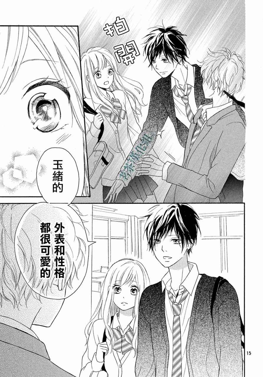 第15页