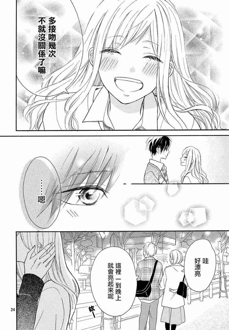 第24页