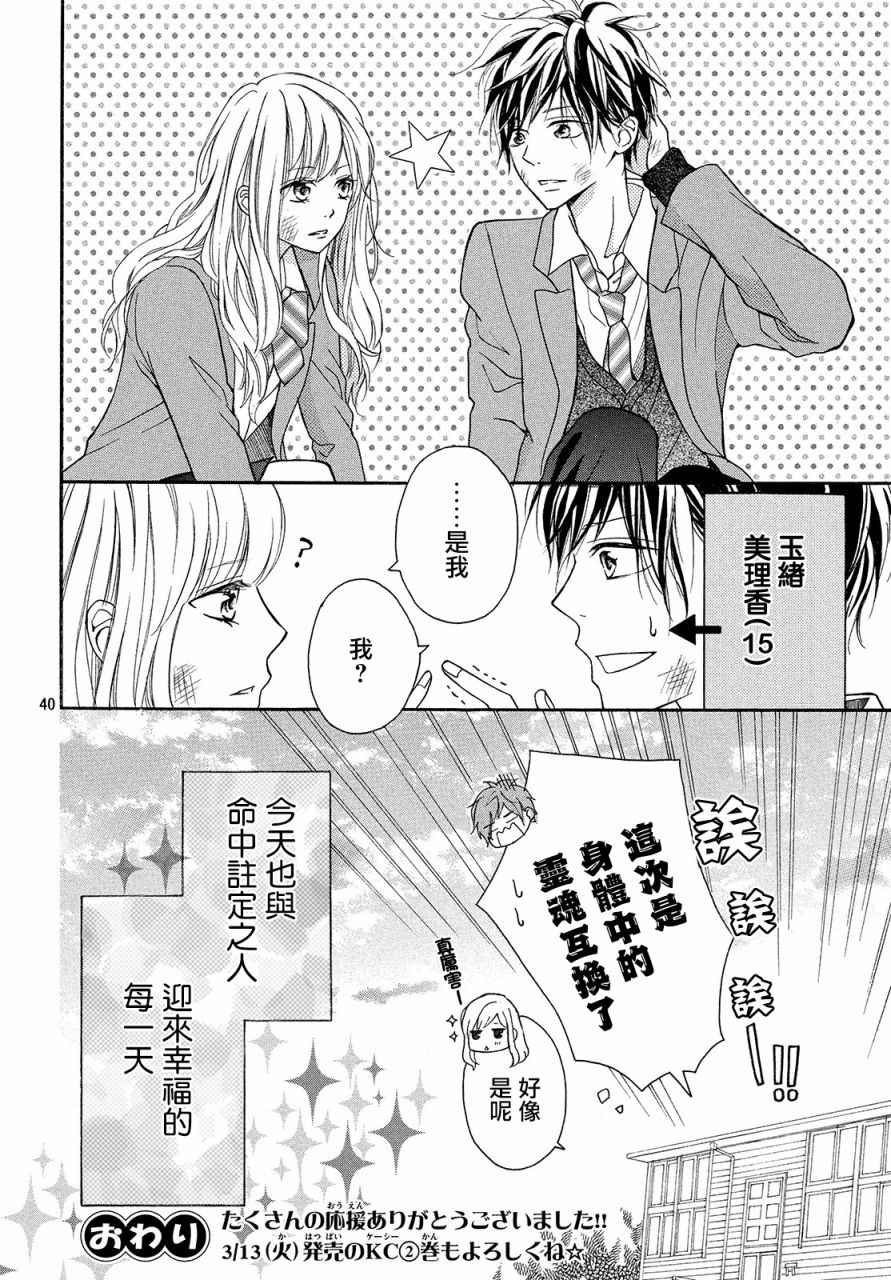 第40页