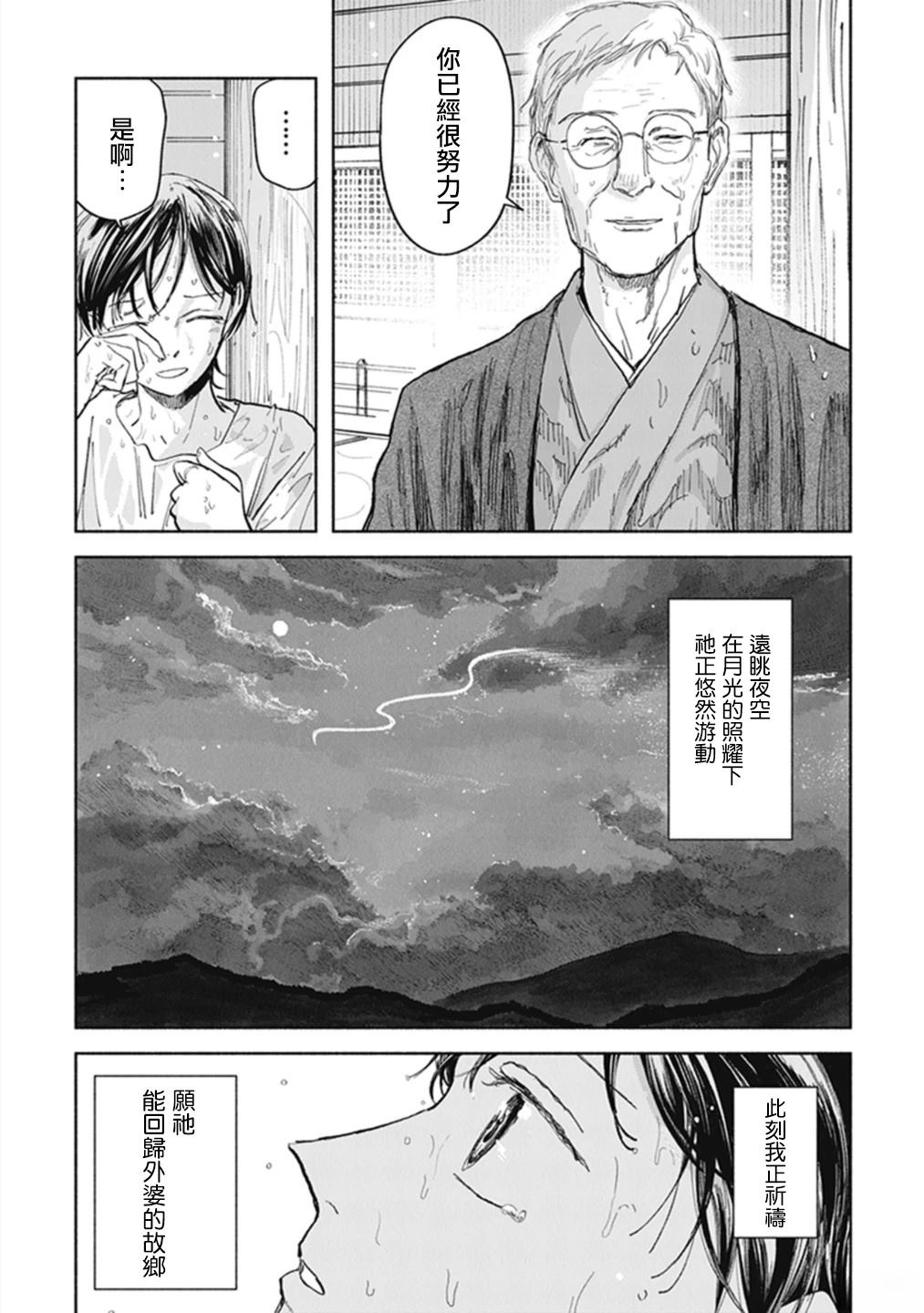 第60页