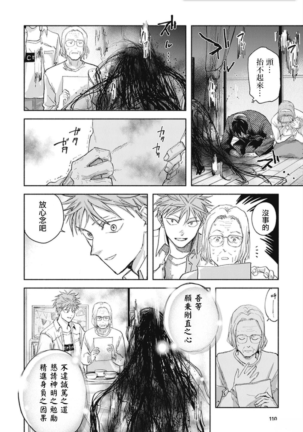 第47页