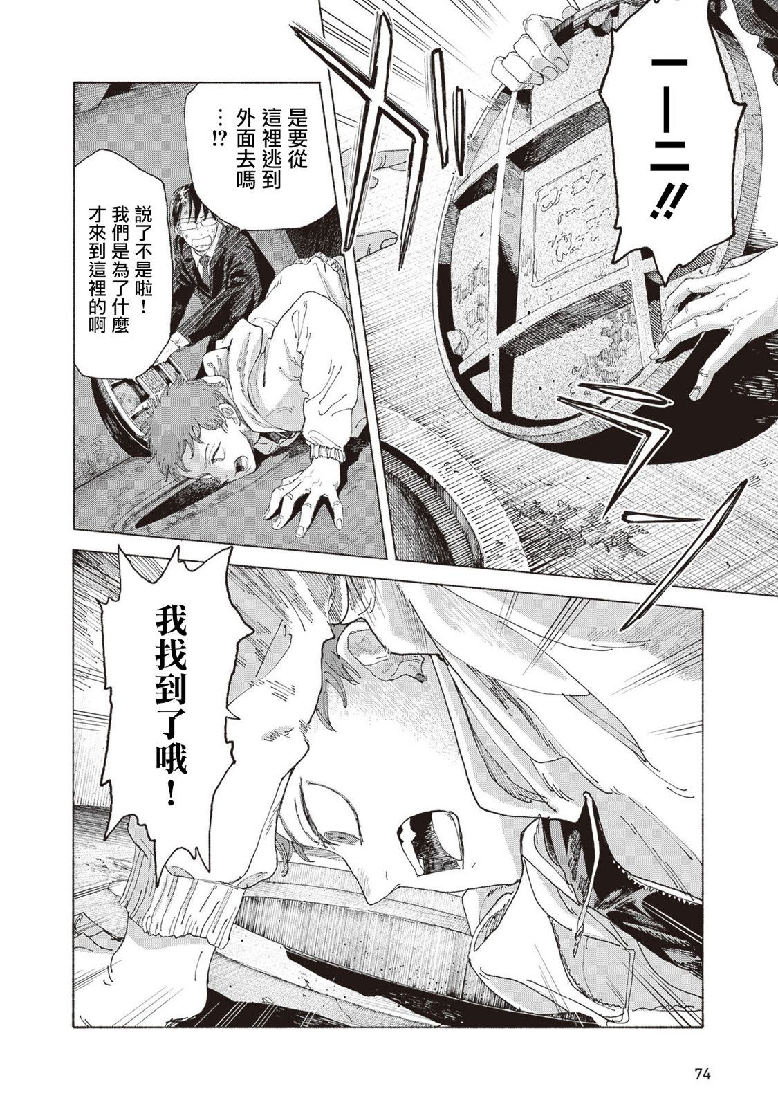 第30页