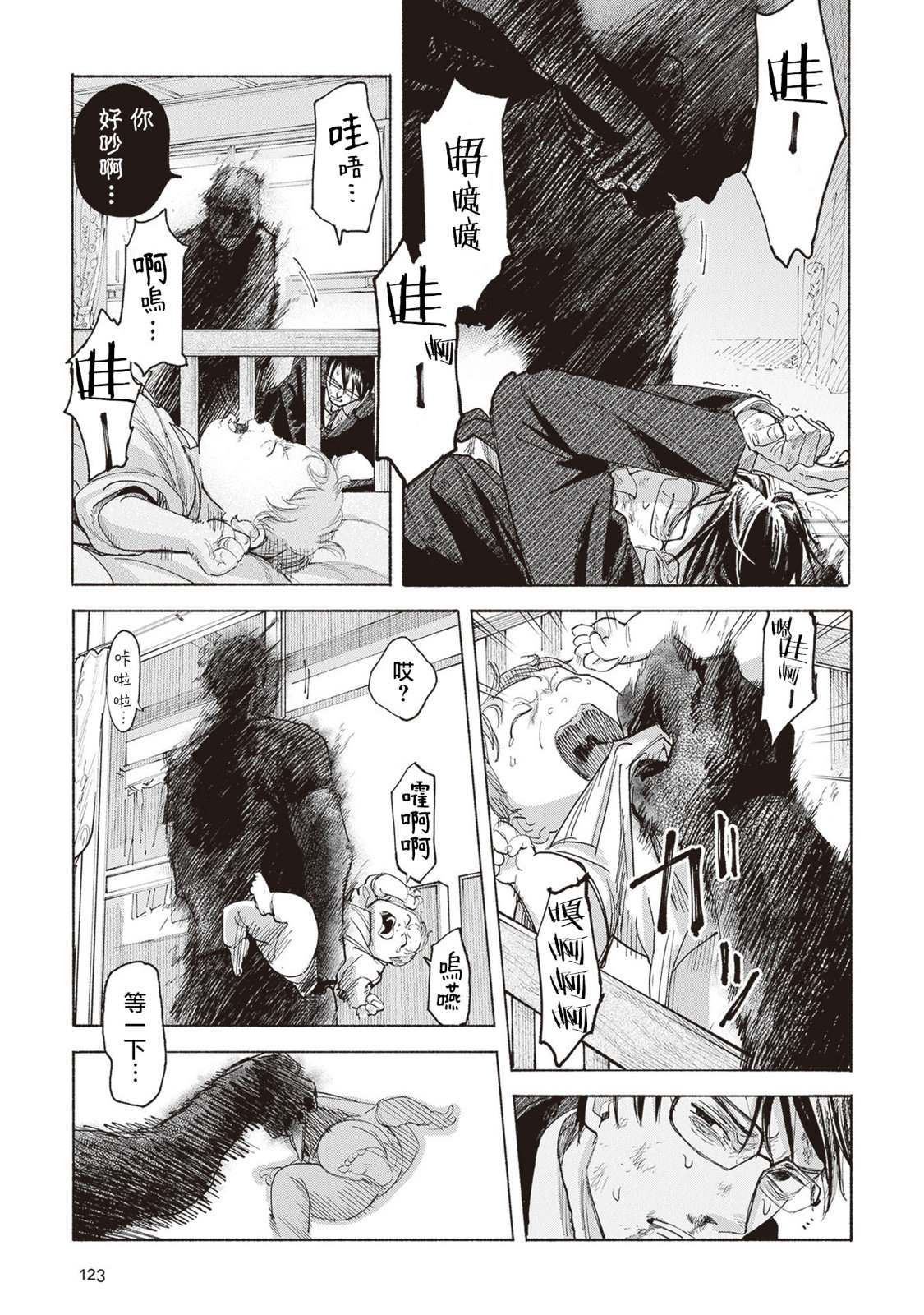 第29页