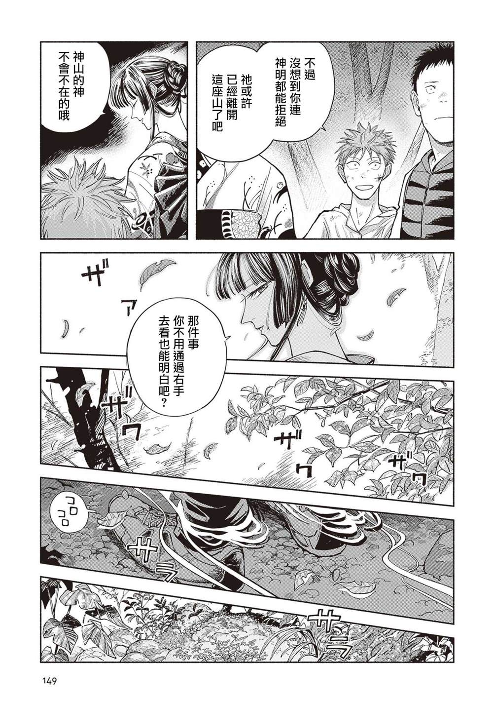 第52页