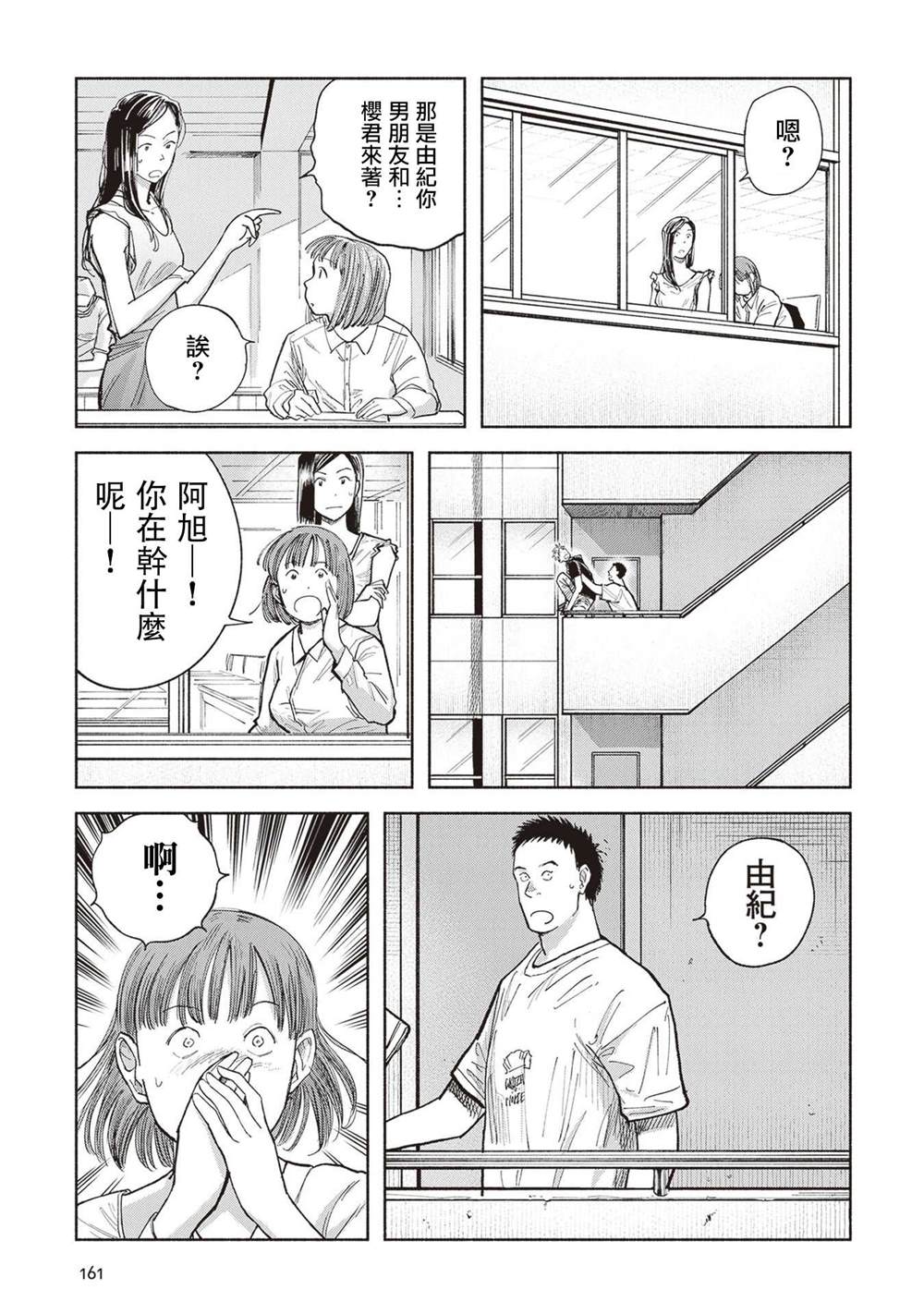 第63页