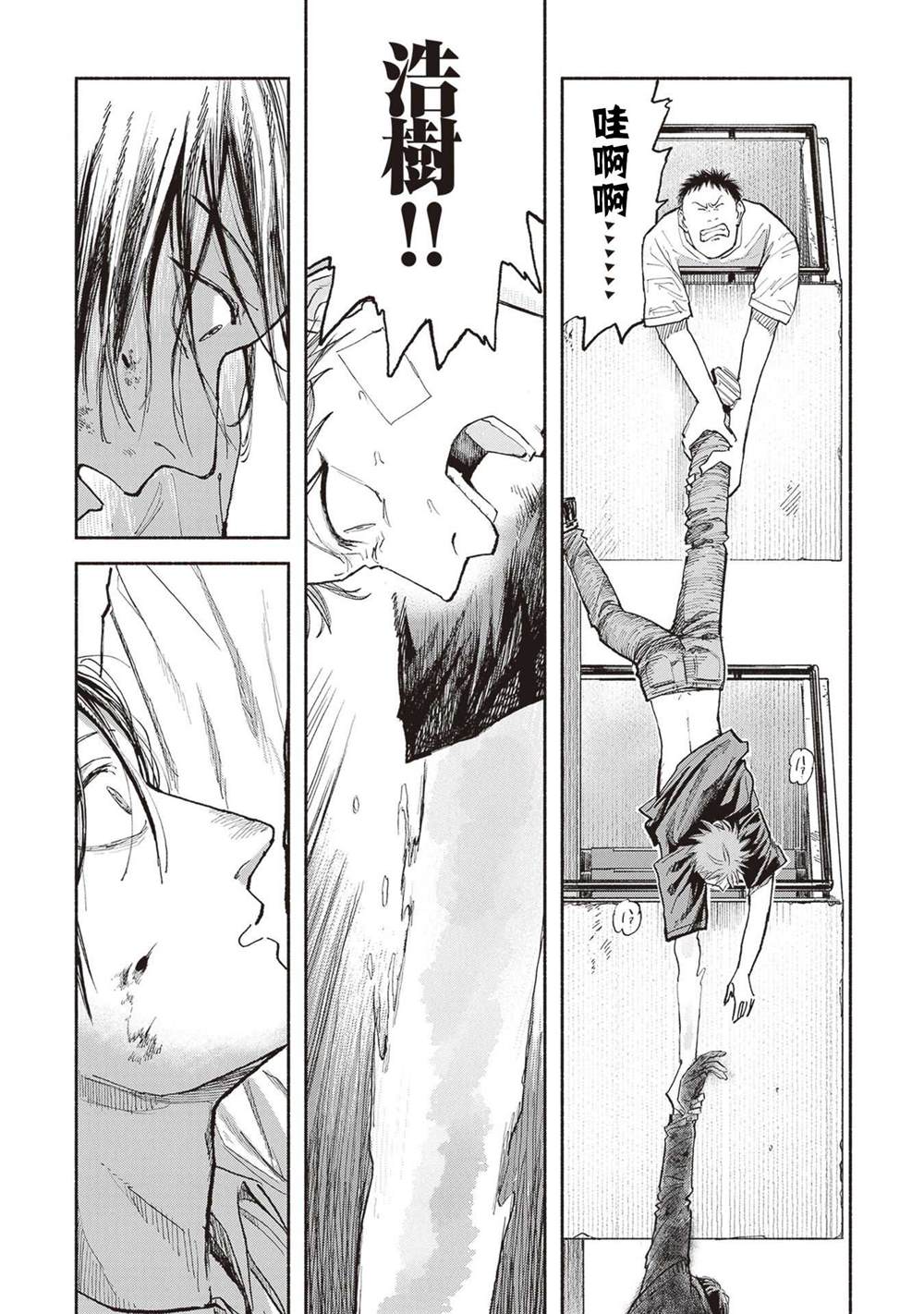 第65页