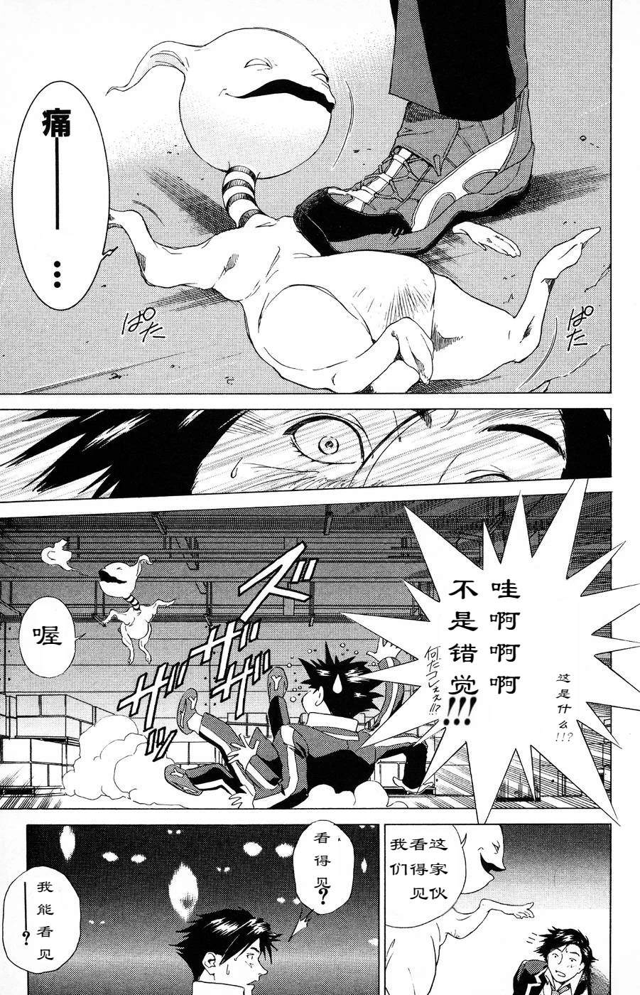 第27页
