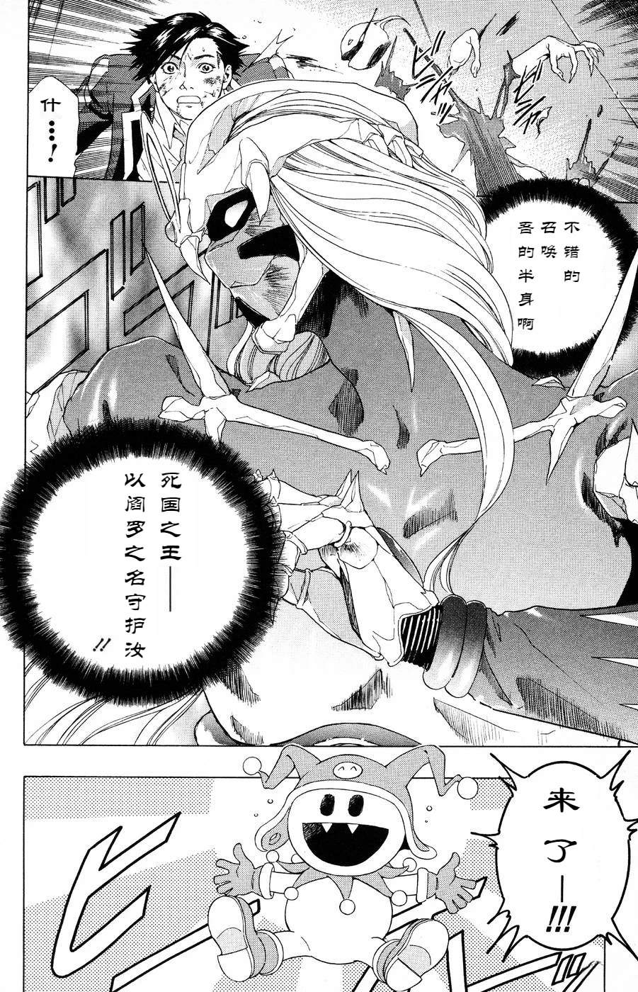 第39页