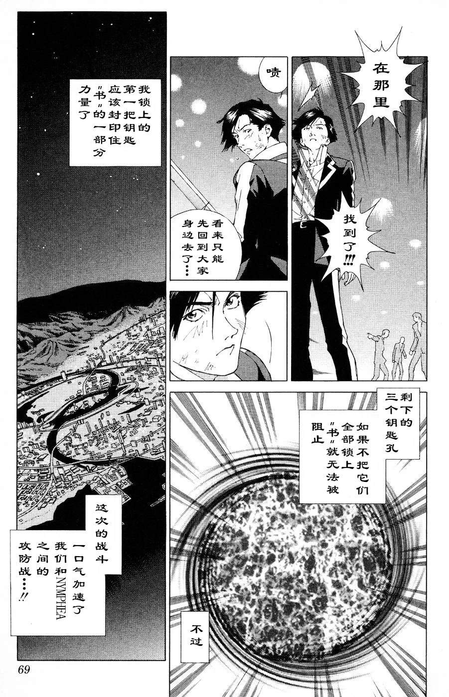 第31页