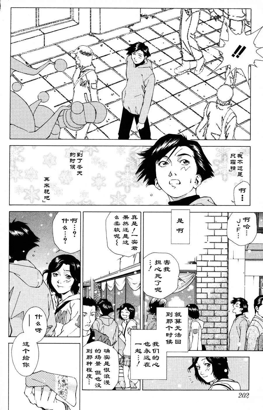 第37页