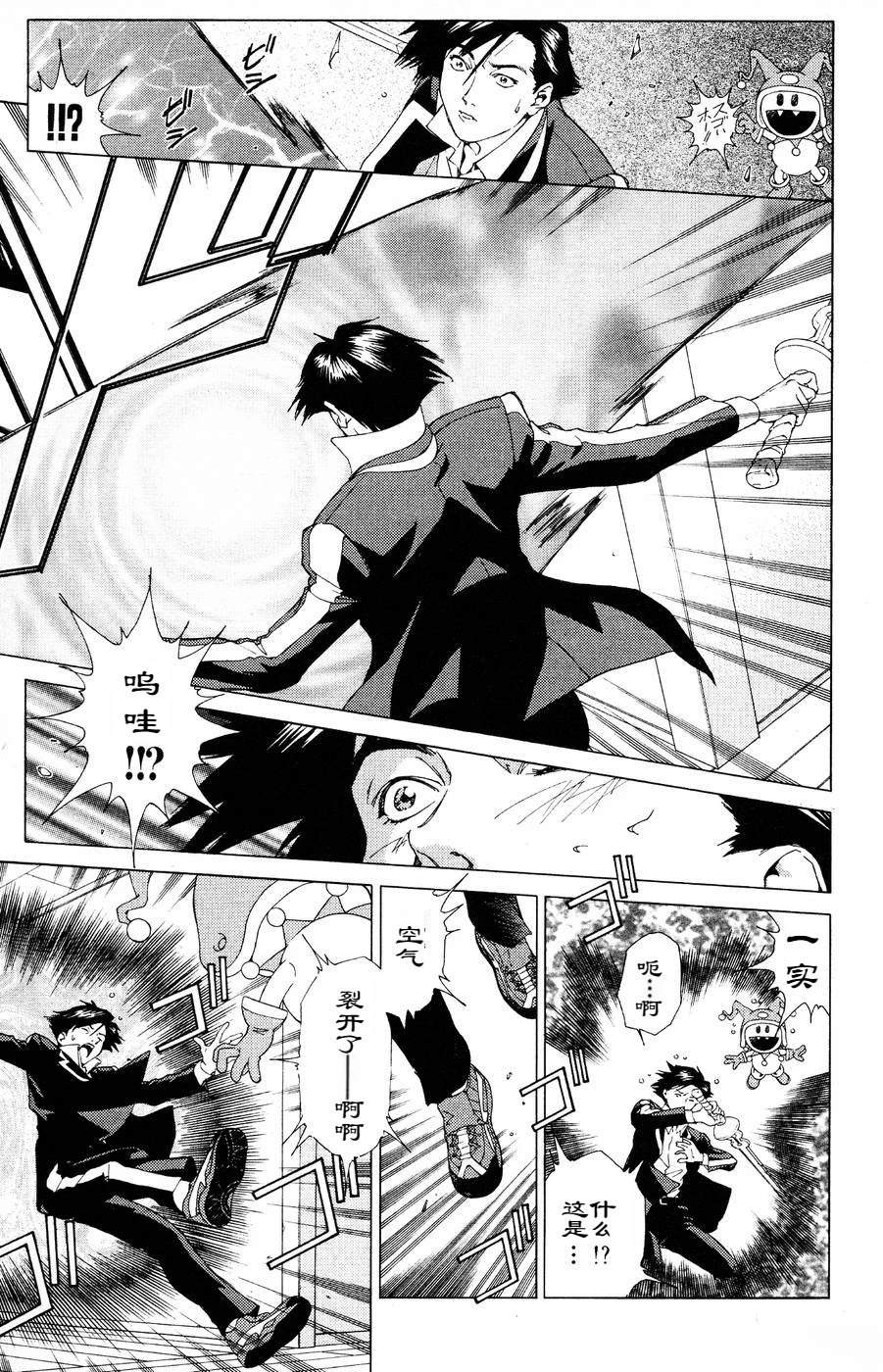 第21页