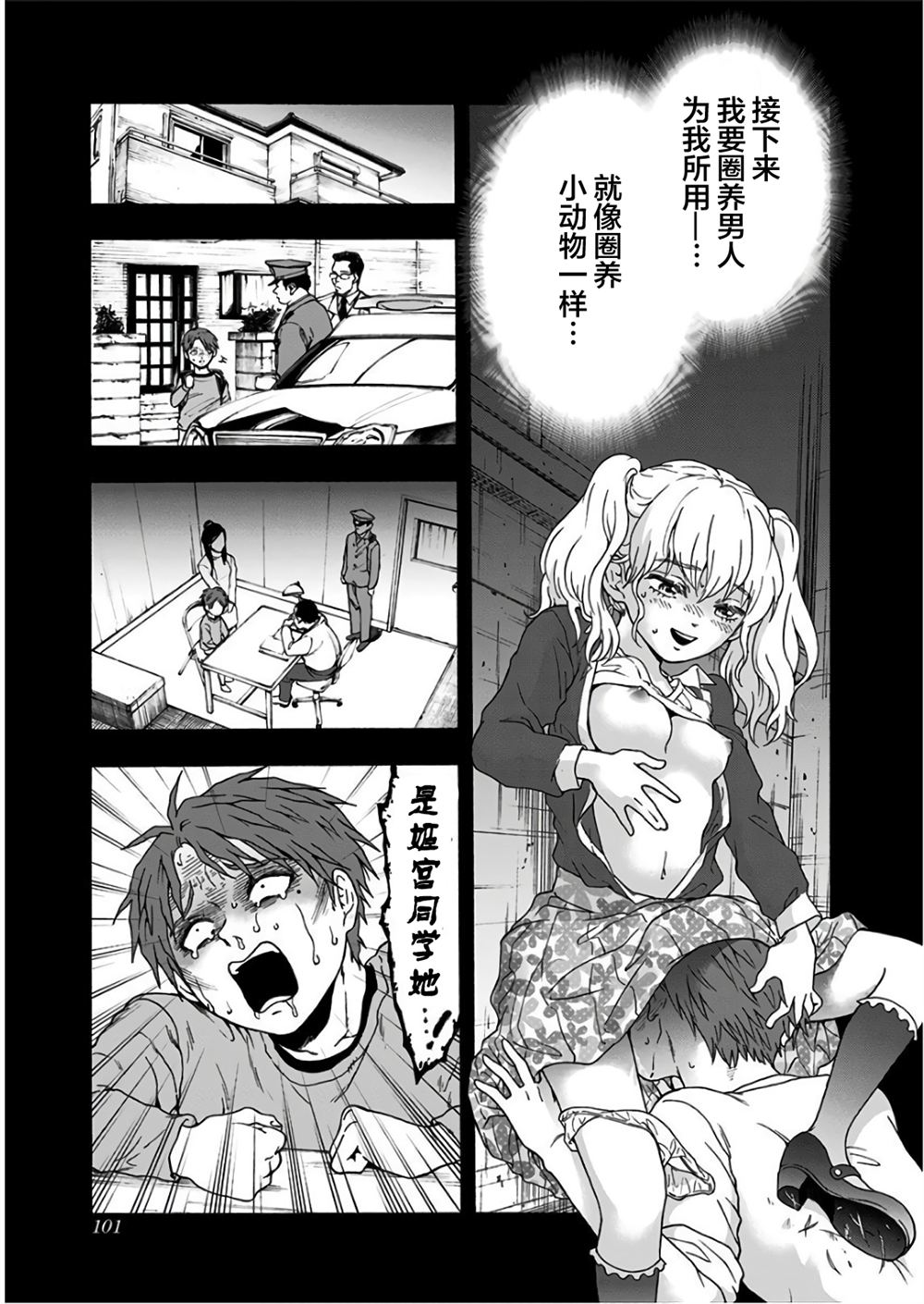 第13页