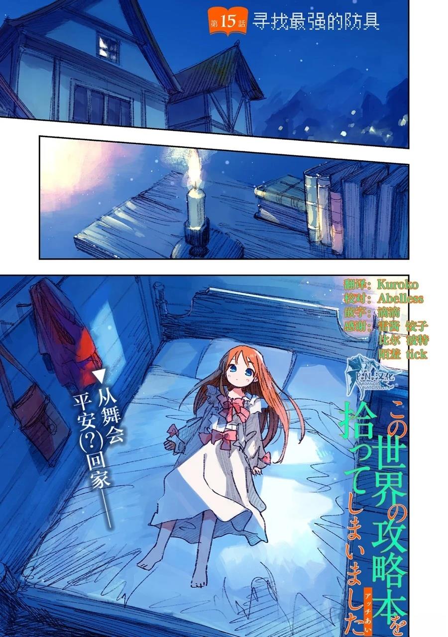 第1页
