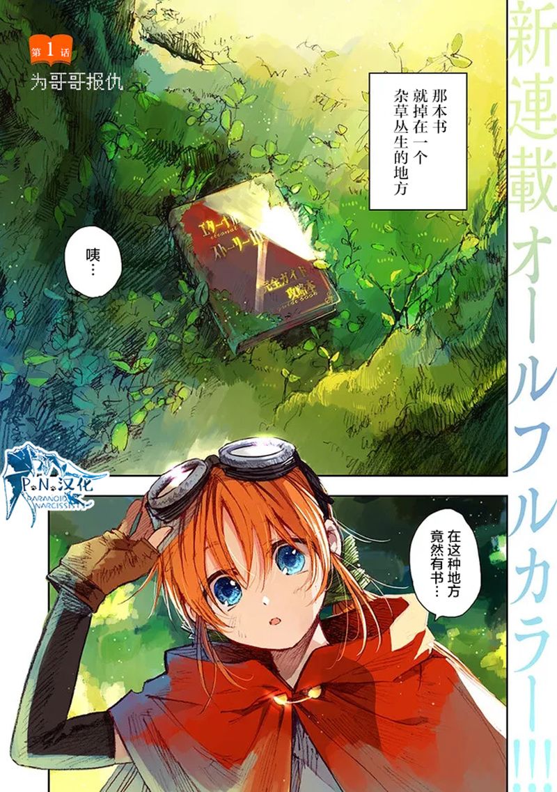 第2页
