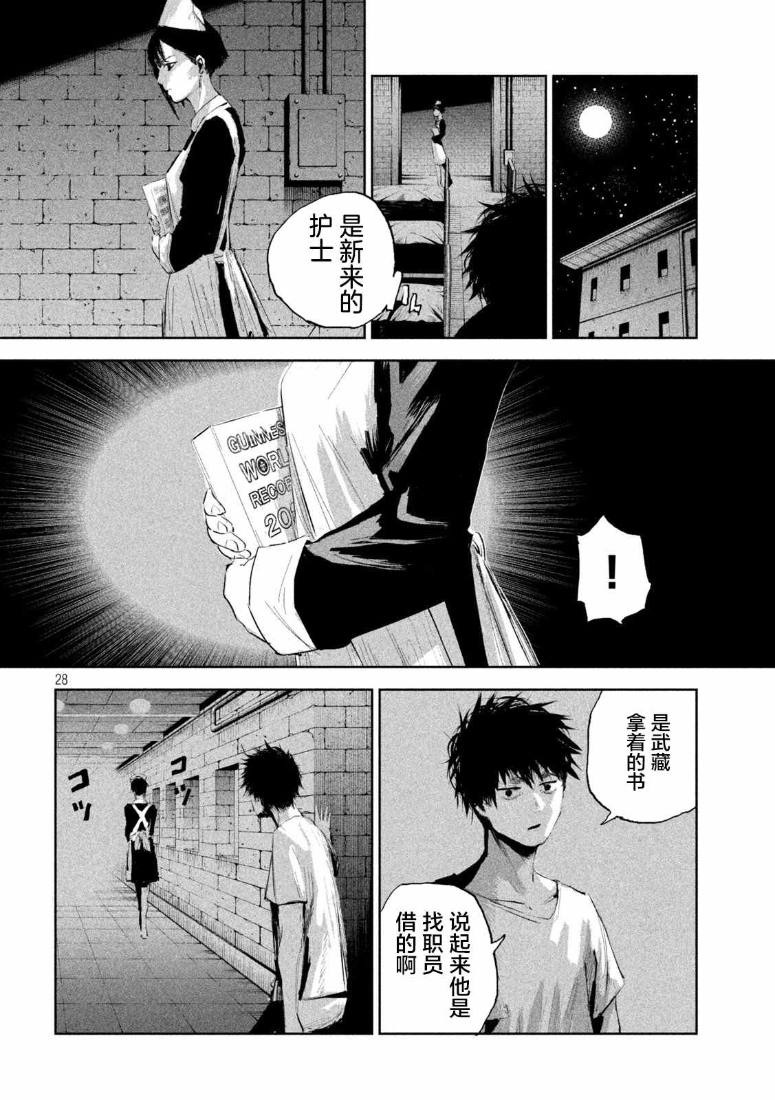 第27页